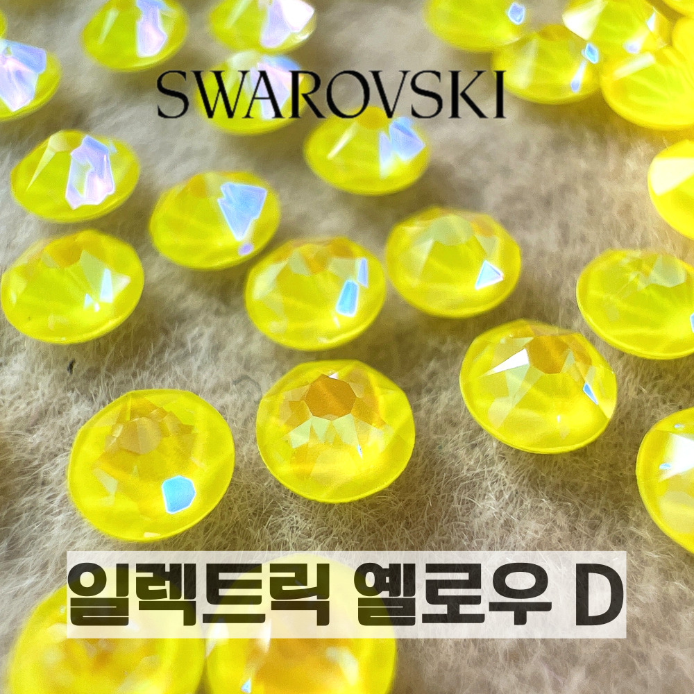 스와로브스키 원형 평스톤 일렉트릭 옐로우 딜라이트 10개 셀프네일 스톤 SS12~SS30 - 상세 이미지 2