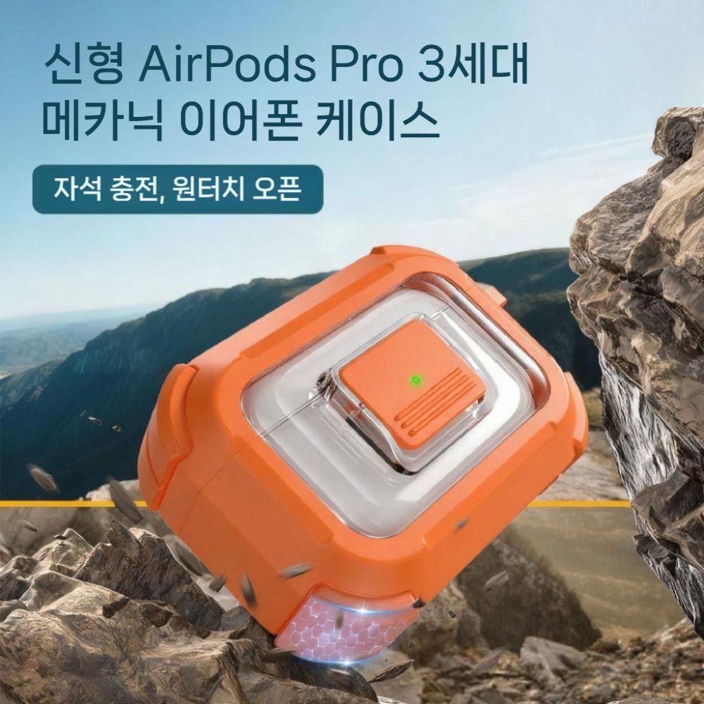 에어팟 프로 3세대 케이스 고리 스트랩 잠금 장치 맥세이프 자석 투톤 케이스 이미지 6
