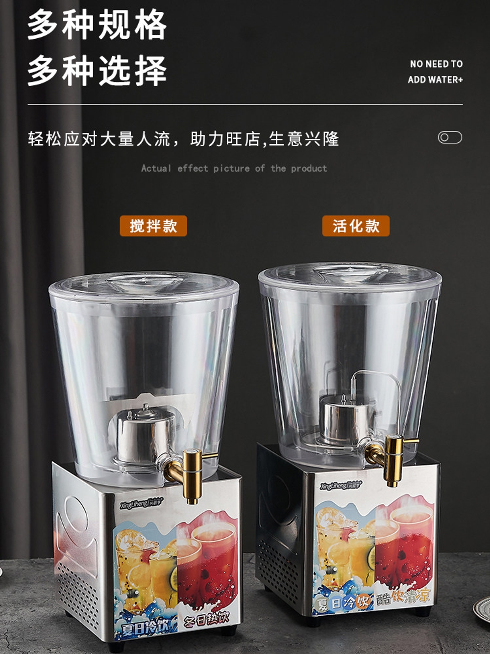 음료 냉각기 디스펜서 회전 업소용 찜질방 식당 주스 기계 자동 회전식 액체분출기 - 상세 이미지 2