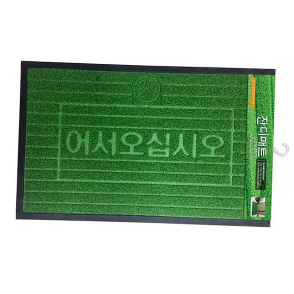 가정용 업소용 현관 매트 실외용 출입구 매트 옥외용 잔디형 - 상품 이미지