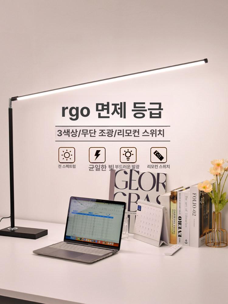 네일 램프 리모컨 솔리드 백색광 조명 작업등 튜브 반달 블랙 화이트 16W 기타 - 상세 이미지 2