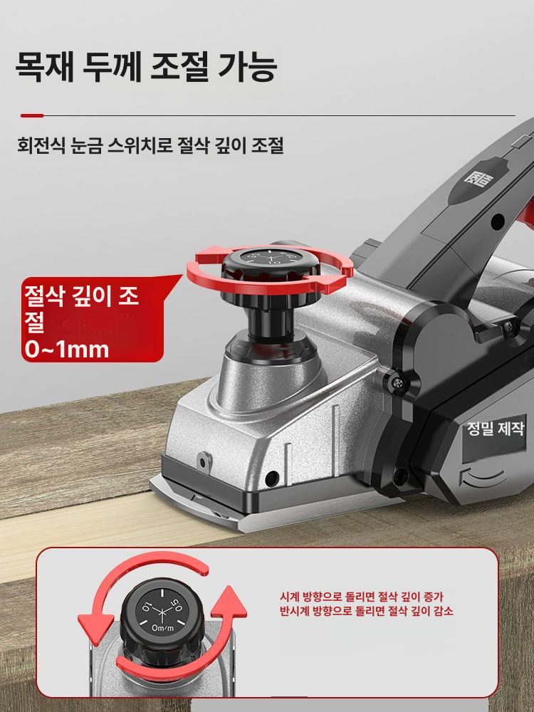전기대패 소형 핸드 기본세트 자동대패 목공 칼날 손 목재가공 자동 사쿠리 유선 - 상세 이미지 3