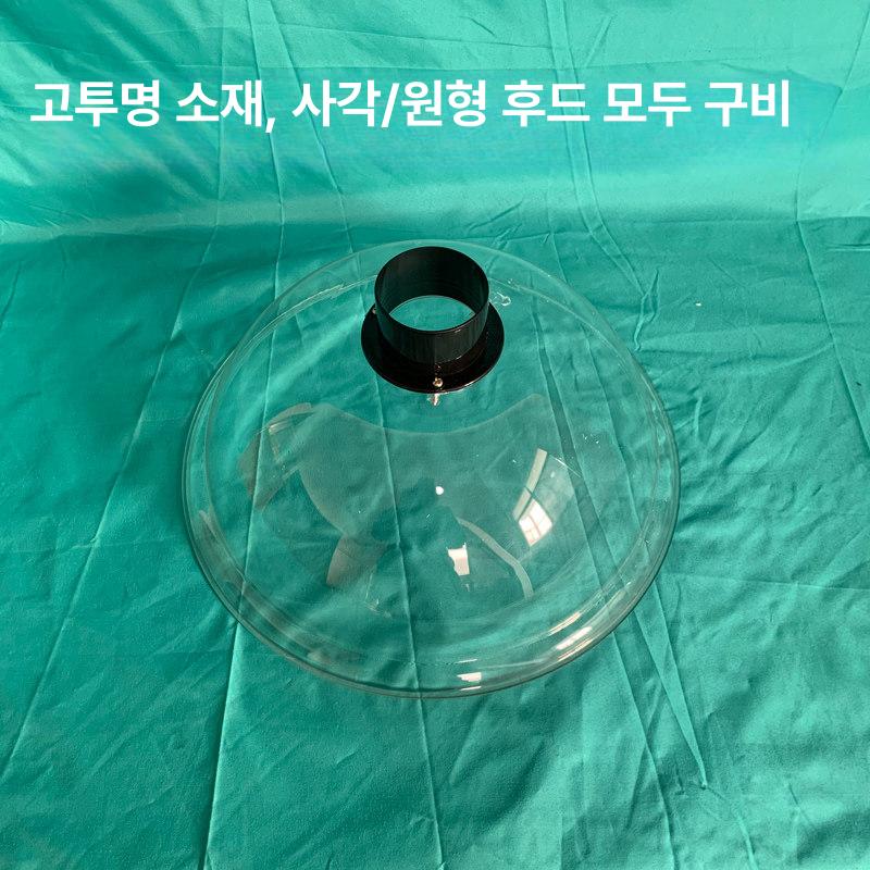 덕트 사각 투명 커버 연기 후드 배기 집진 흡입기 간 튜브 플라스틱 소형 주방 - 상세 이미지 4