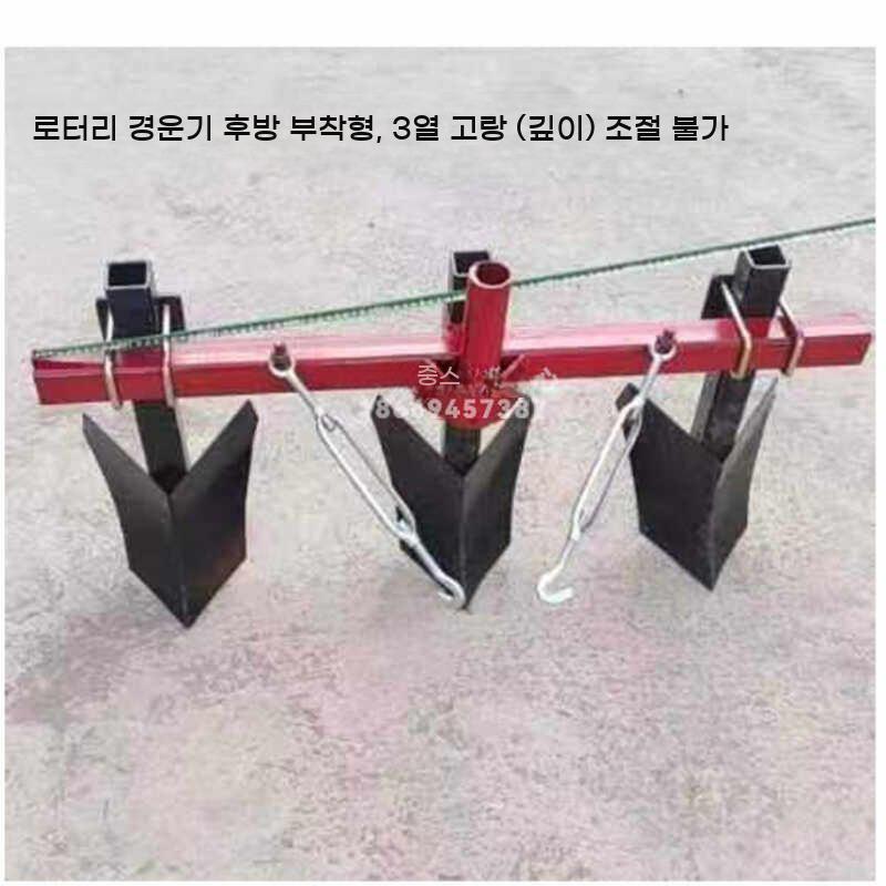 관리기 쌍배토기 휴립기 경운기용 쟁기 배토기 두둑 고랑 만들기 농사 기계 부품 - 상세 이미지 5