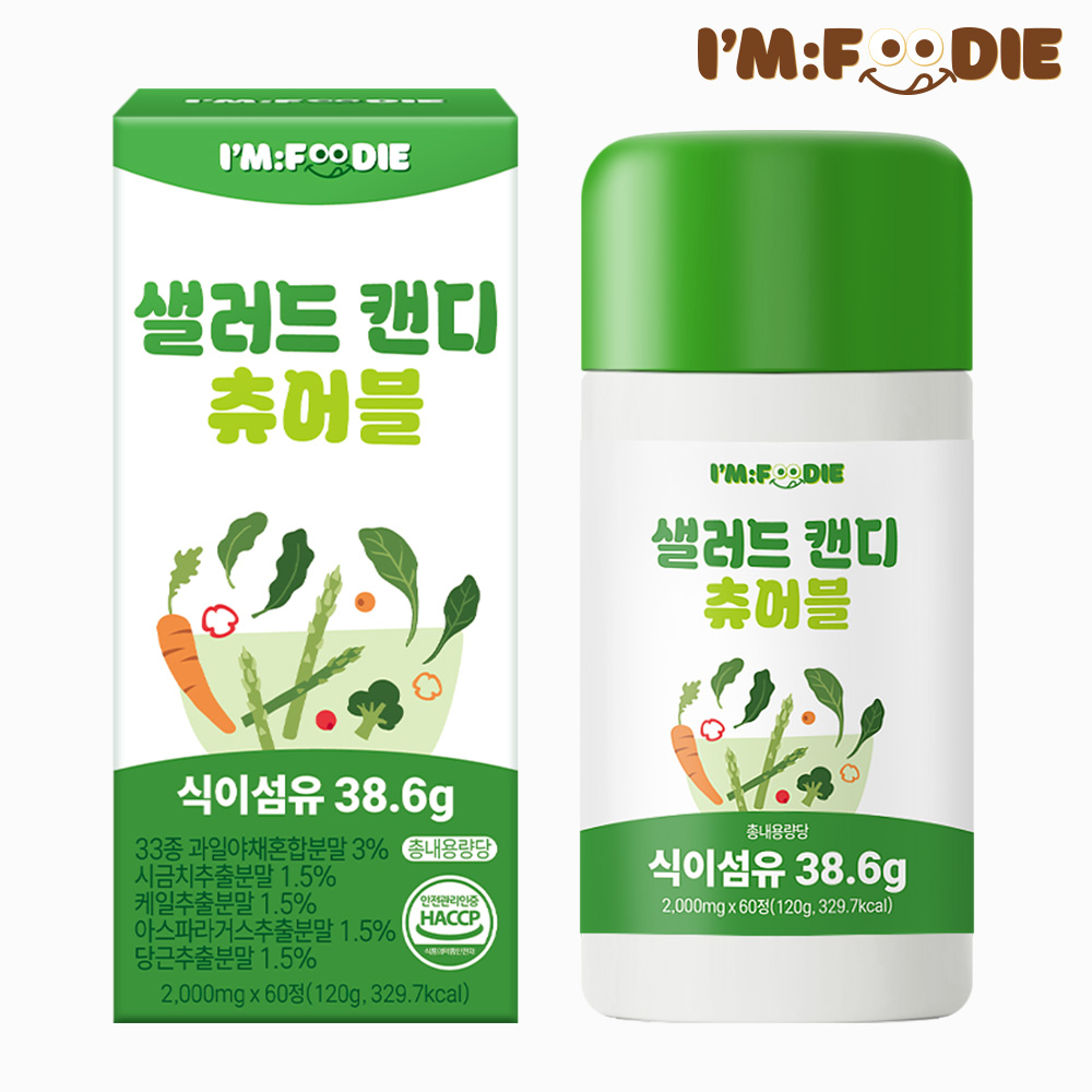 아임푸디 샐러드 캔디 츄어블 식이섬유 청포도맛 60정, 1개 - 상품 이미지