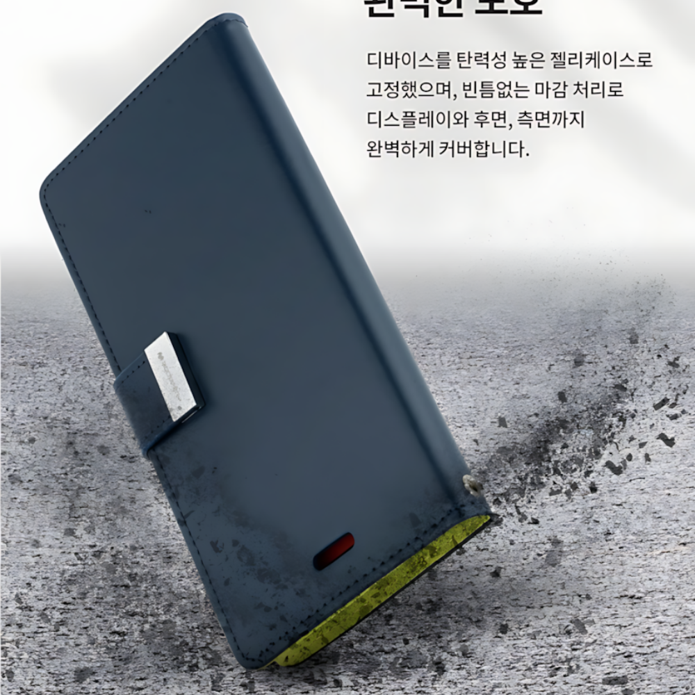 카드 수납 지갑 폰케이스 리치 네이비, 갤럭시A36 SM-A366N - 상세 이미지 3