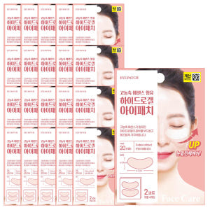 팩미인 하이드로겔 콜라겐 아이패치 20+1 (총21팩) 솔직 후기 | 피부 타입별 분석 - 상품 이미지 1