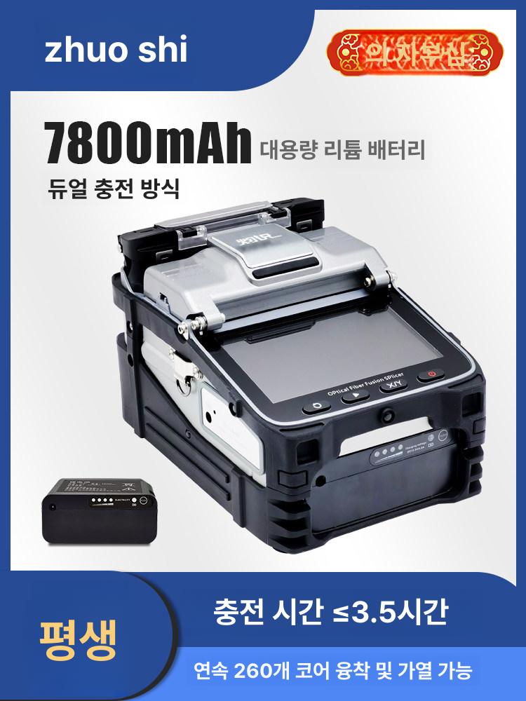 광케이블접속기 광 접속기 접합 정밀 융착기 섬유 세트 네트워크 디지털 오디오 엠프 - 상세 이미지 4