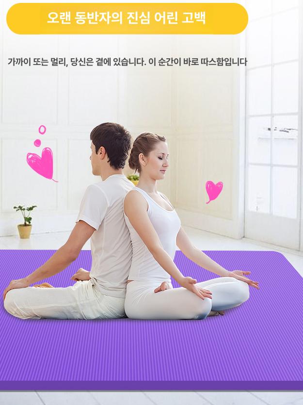 초대형 요가매트 2인용 특대 운동매트 요가 홈트 프린세스핑크 2m x 1.6m B 15mm 고급형 내구성 - 상세 이미지 2