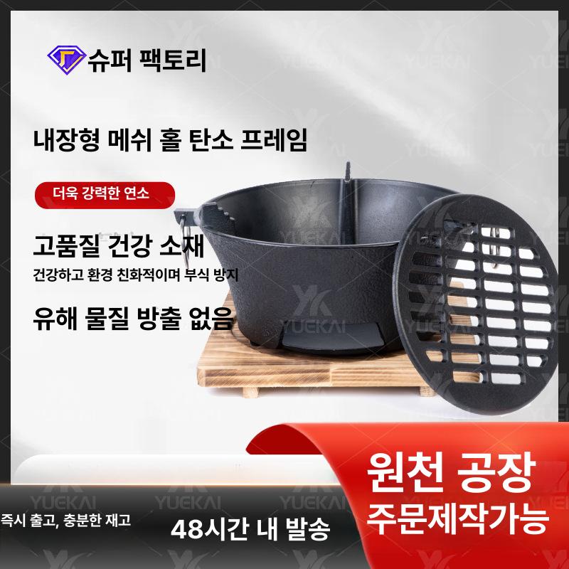주물 숯불화로 휴대용 가정용 바베큐 그릴 고기구이용 16cm + 나무판 - 상세 이미지 5