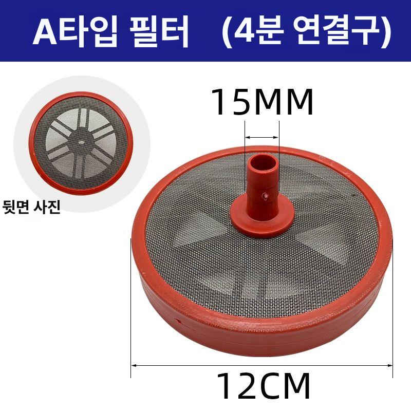 흡입망 거름 필터 장비 농업용 분무기a형 교반 여과 형 망 양면 기 플렌지 - 상세 이미지 3