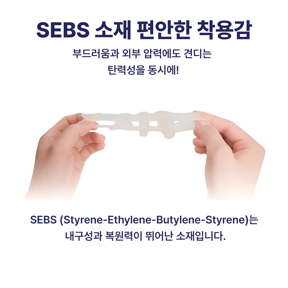 무지외반증 발가락 교정기 실리콘 엄지 발가락 교정 보호대 이미지 6