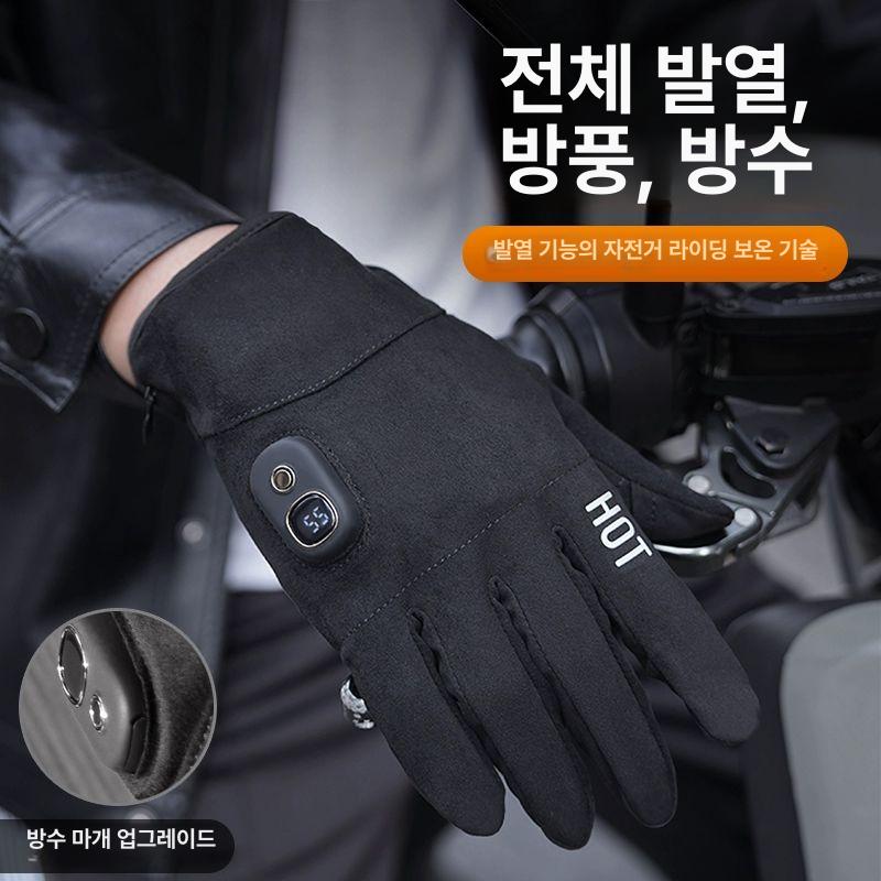 열선장갑 충전식발열장갑 히팅 오토바이 방한 자전거 S5 블랙 3000mAh - 상세 이미지 3