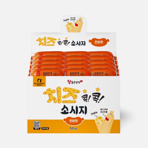 감칠맛나는치즈가 콕콕 박혀있어요 [참좋은간식] 치즈콕콕소시지  한박스 1.5kg (30gX50개) 연어맛, 30g, 1개 - 상품 이미지