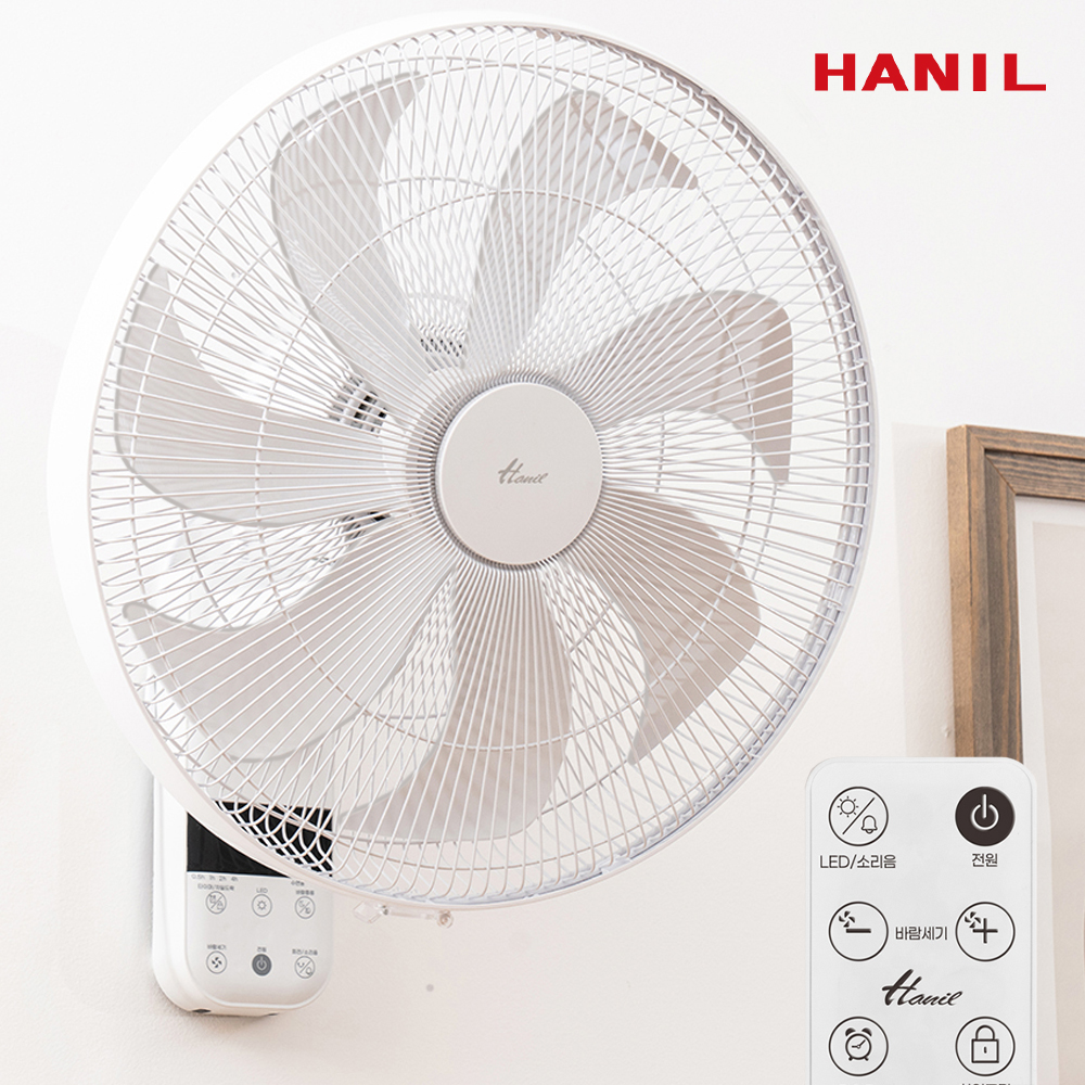 한일 벽걸이선풍기 리모컨 사무실 업소용 식당 벽선풍기 69R 제품 이미지