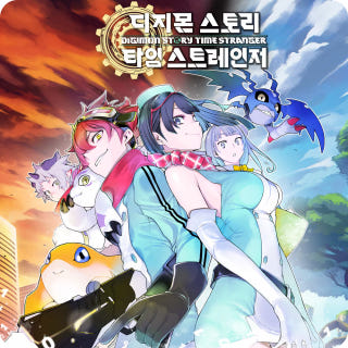 디지몬 스토리 타임 스트레인저이미지