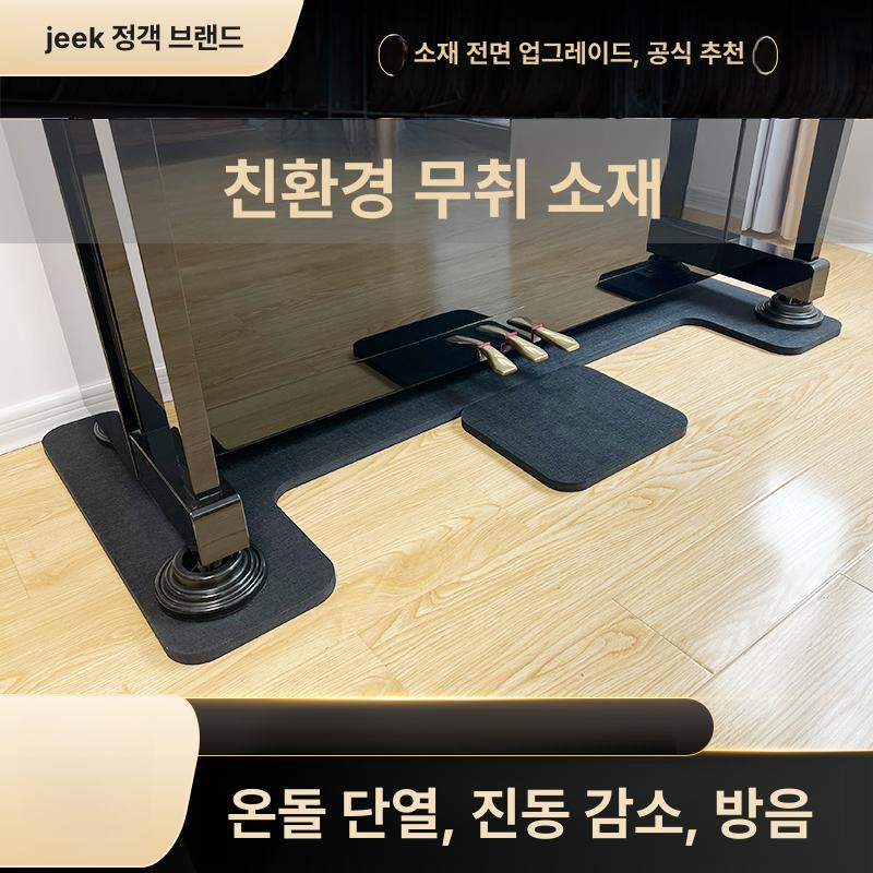 피아노 흡음판 매트 충격흡수 소음방지 스튜디오 그레이 2.0mm 섬유 수직 피아노용 범용 - 상세 이미지 3