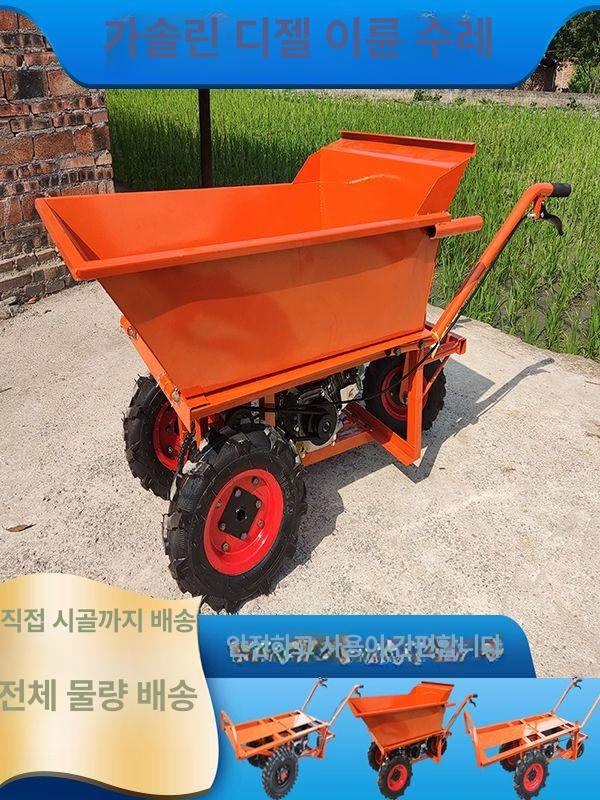 농업용 운반차 외발 수레 전동 구루마 외발수레 카트 전동운반차 농업용운반차 동력 화물 - 상세 이미지 3