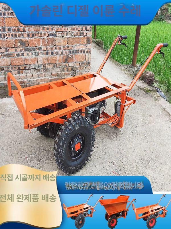농업용 운반차 외발 수레 전동 구루마 외발수레 카트 전동운반차 농업용운반차 동력 화물 - 상세 이미지 4
