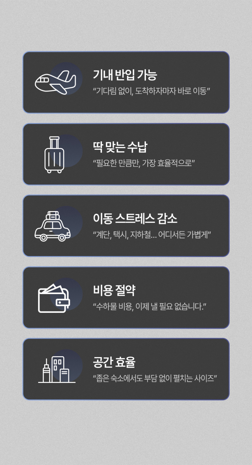 스틸박스 기내용 캐리어 튼튼한 기내 승무원 파일럿 소형 캐리어 54cm (20인치) 판매처 상세 정보 이미지 3