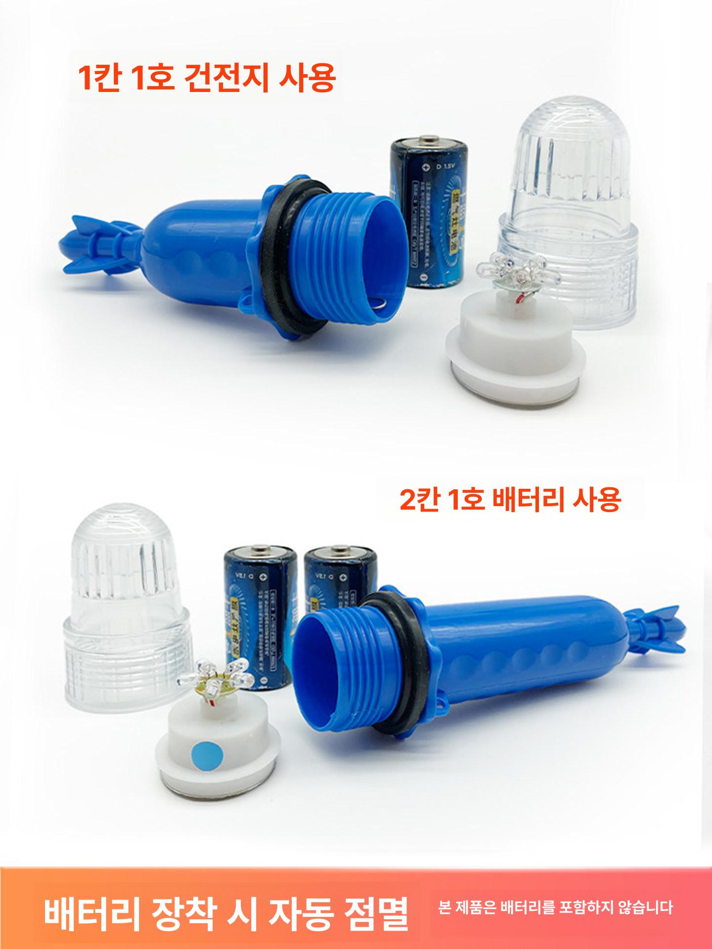 어망 부표 표시등 점멸등 신호기 경고등 경광봉 위치 적녹색 라이트 - 상세 이미지 5