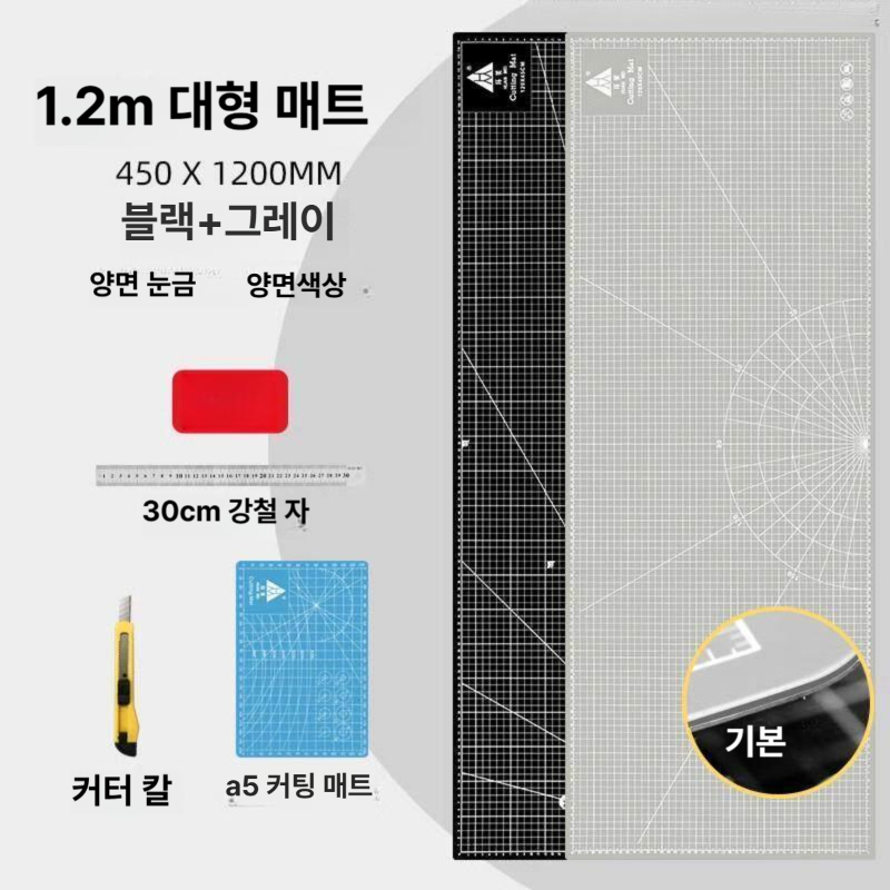 대형 커팅 매트 작업대 클래식 컷팅 재단 고무판 데스크 판 깔 공방 - 상세 이미지 4