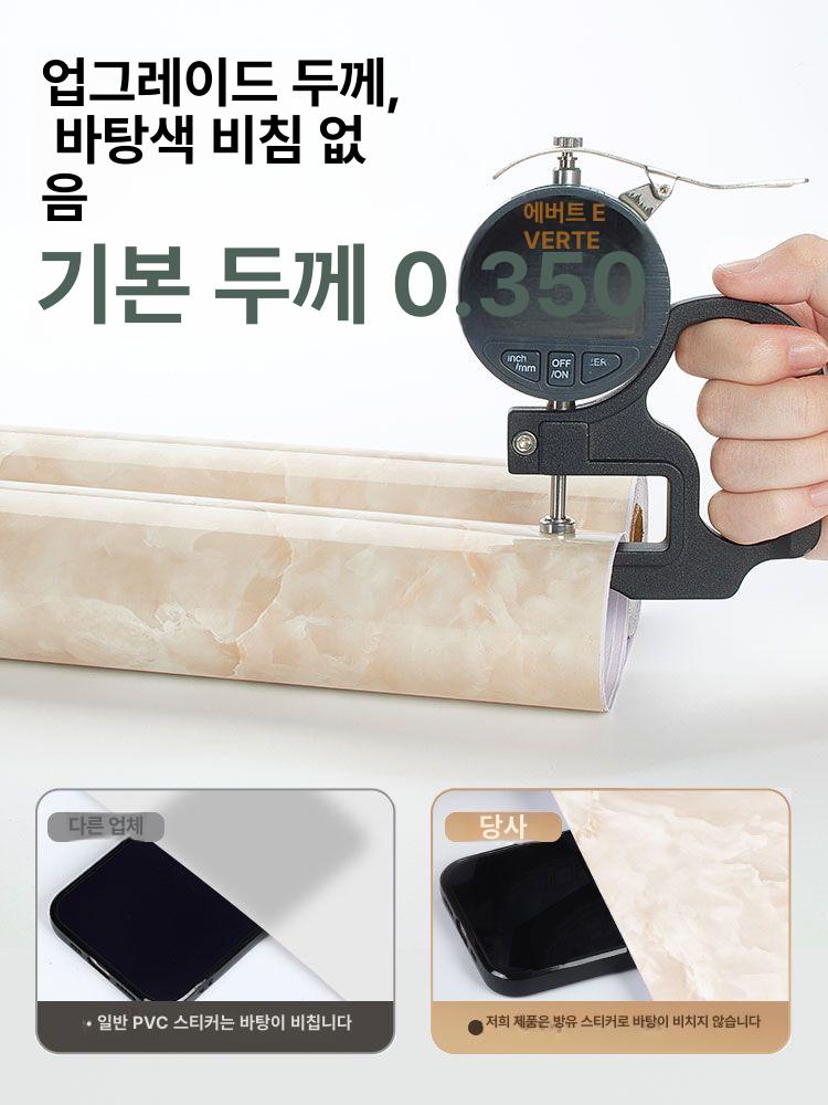 주방 싱크대 접착식 투명 필름 셀프 시공 책상 테이블 가구 리폼 인테리어 스티커 - 상세 이미지 3