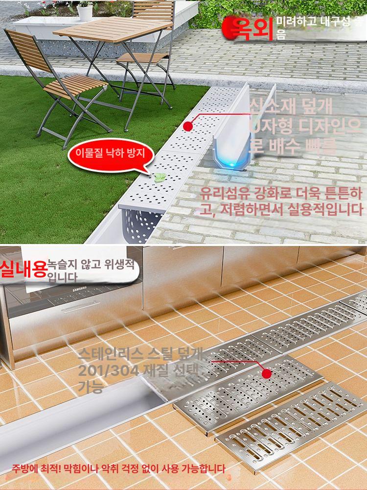 pe 배수로관 흄관 15x15x100cm 트렌치 플라스틱배수로 하수구 덮개 플륨관 파티션 - 상세 이미지 2