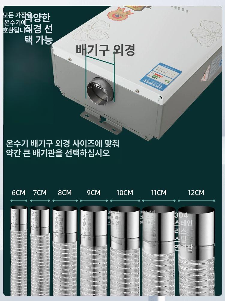 연통 자바라 주름관 알루미늄 배기관 후드 호스 보일러 환기 덕트 5cm 0.47~1m 테이프 포함 - 상세 이미지 5