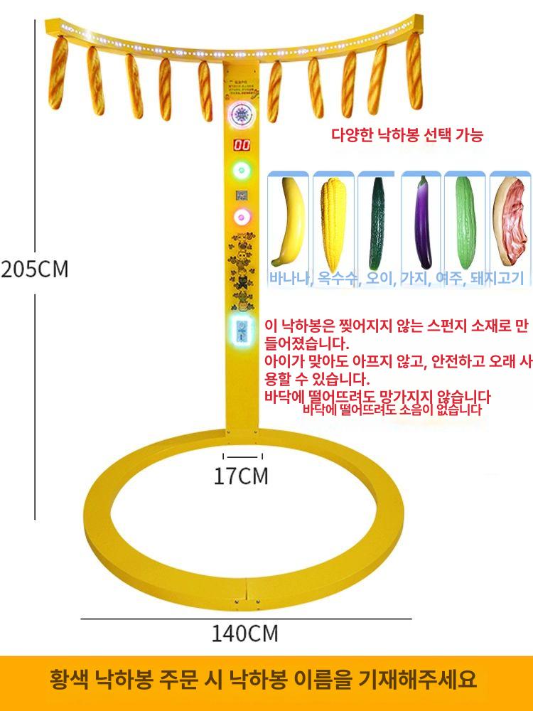 봉잡기 게임 순발력 반사 신경 민첩성 테스트 스틱 (블루) 조명 10개 (일반형) 고급형 - 상세 이미지 3