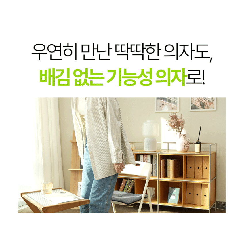 밸런스온 기능성 포터블 휴대용시트 2개세트(여행용 비행기 벌집 쿨링 접이식) 판매처 상세 정보 이미지 4