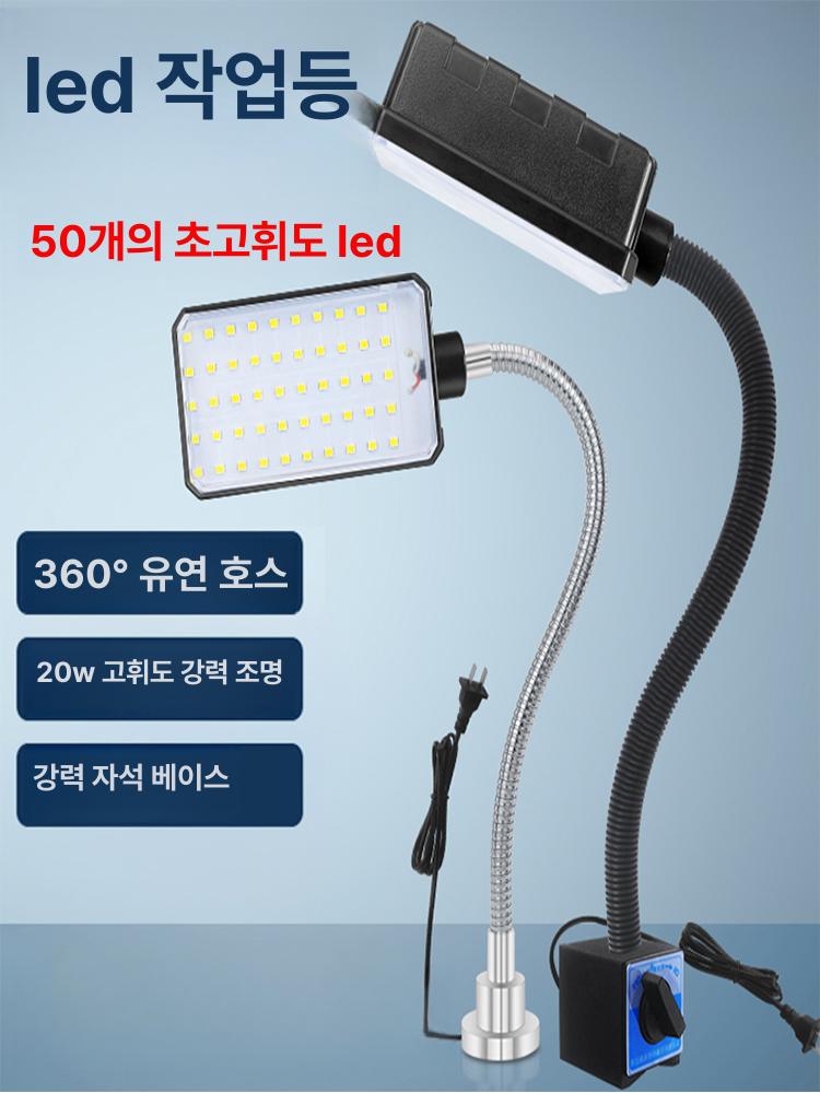 조명 랜턴 led 자석 자석부착 자바라 유선 220v 낚시 작업등 라이트 - 상세 이미지 2