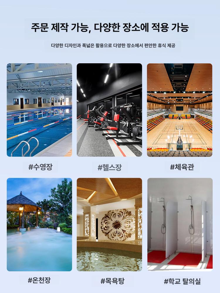 수영장 벤치 사우나 미끄럼 의자 상품 목욕탕 방지 헬스장 체어 탈의실 방수 - 상세 이미지 3