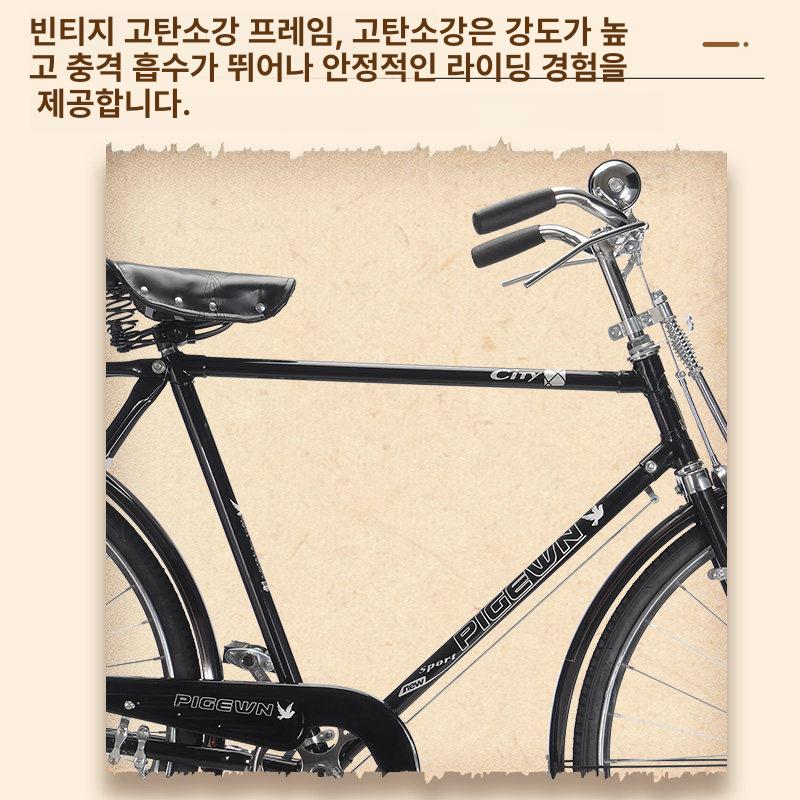 자전거 클래식 옛날 쌀집 감성 71.12cm 복고풍 바이크 운동 시골 짐 여성 - 상세 이미지 4