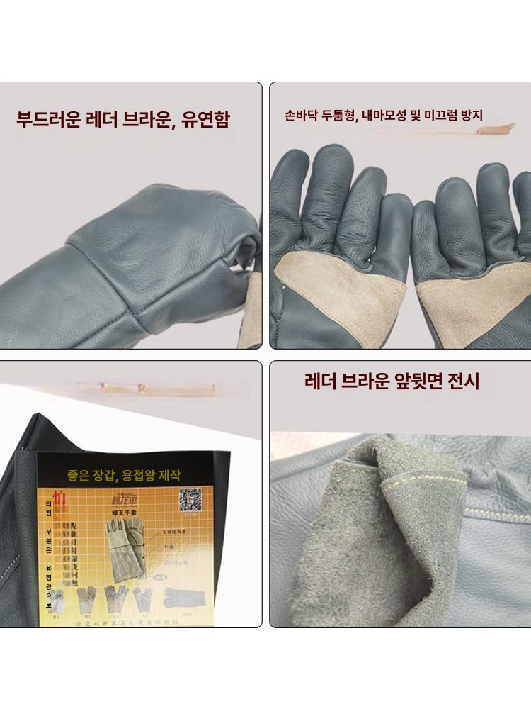 용접장갑 가죽 보호 안전 작업 장갑 보호 코팅 내마모 산업용 용접 내열 - 상세 이미지 4