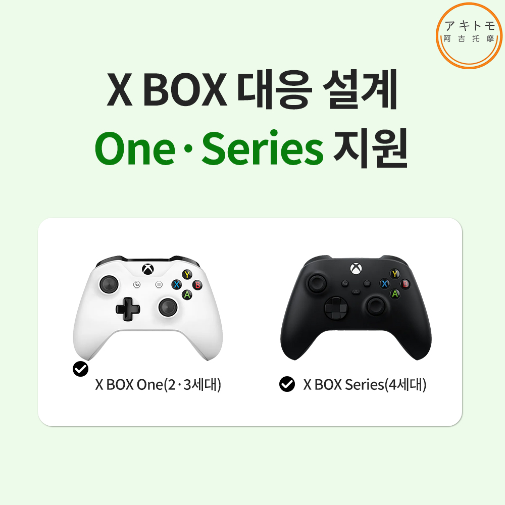 엑박패드 스틱커버 아키토모 XBOX 스틱 교체용캡 고무부품 4P세트 이미지 2