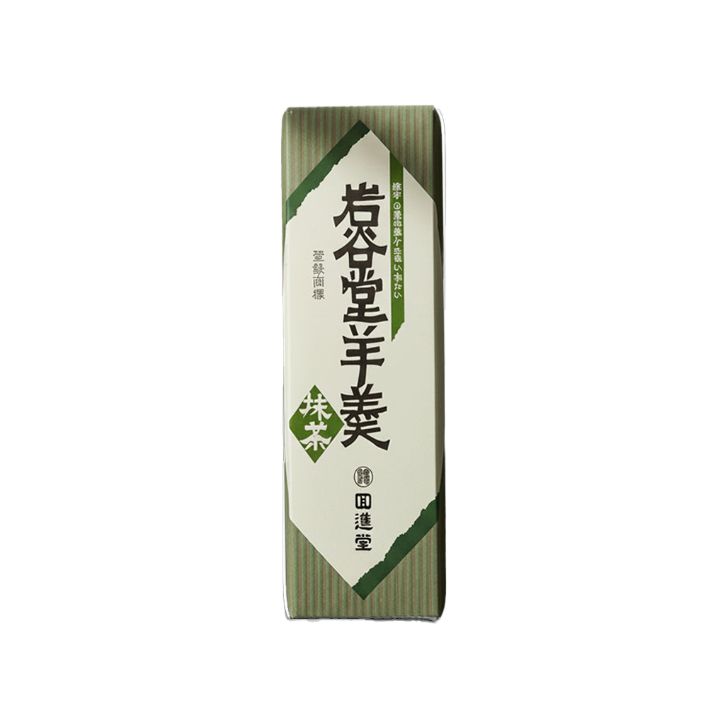 일본 직수입 이와야도 일본양갱 4가지맛 255g (호두/팥/흑설탕/말차 맛선택) 선물용 - 상세 이미지 4
