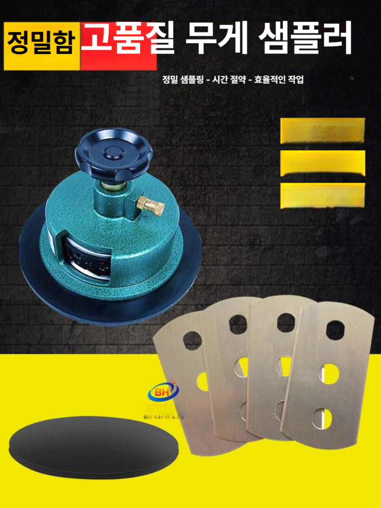 시편 절단기 섬유 커팅기 원단 작두 종이 커트기 프레스 컷팅기 중량 수동 천 - 상세 이미지 2
