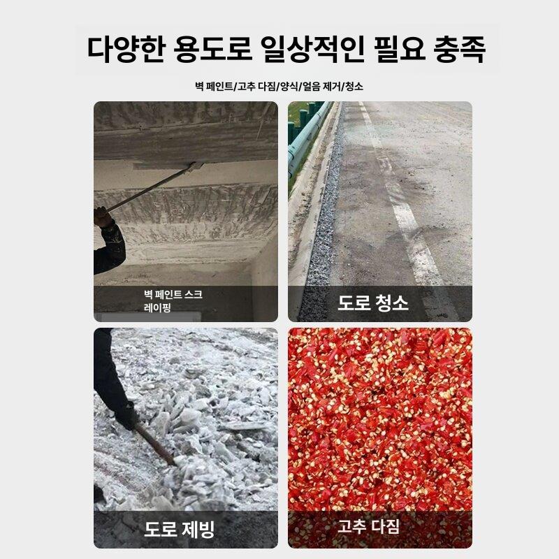 스크래퍼 데코타일철거 삽 데코타일 고급형 내구성 강화 튼튼한 제품 상품 보호 용품 - 상세 이미지 5
