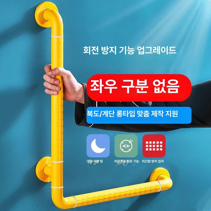 핸드레일 안전바 손잡이 지지대 벽부형 안전 난간대 계단 욕실 스텐 벽부형 - 상세 이미지 3