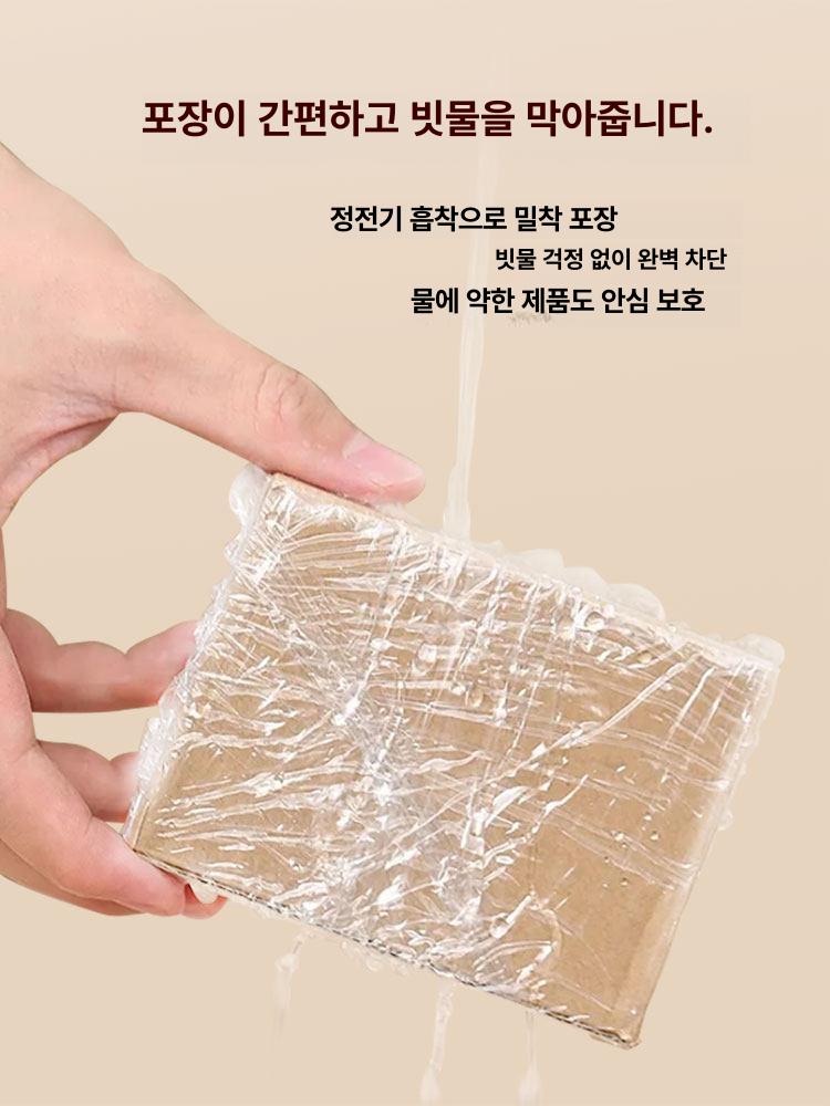 공업용랩 스트레치필름 투명 20mic 파렛트 50cmkg00m 고급형 내구성 강화 튼튼한 제품 상품 - 상세 이미지 4