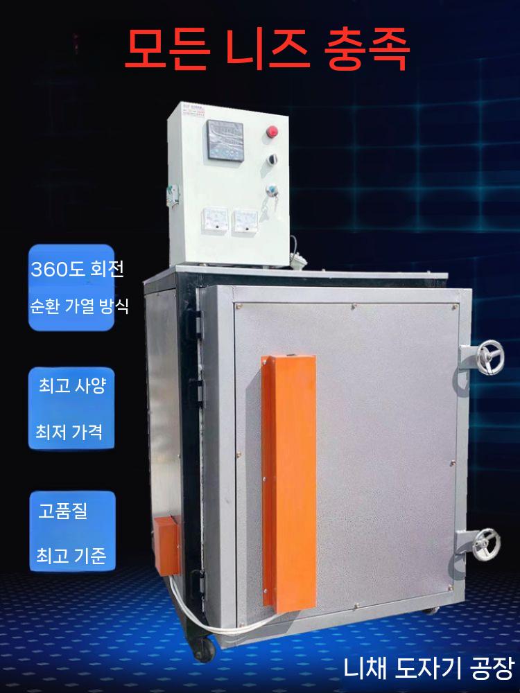 도자기 전기 가마 반자동 도자기가마 화로 공예 화덕 도예 굽기 아트 - 상세 이미지 3