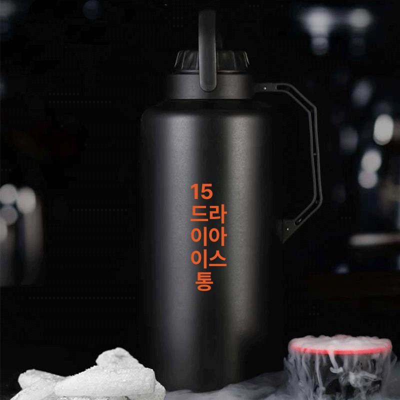 저장통 드라이아이스 용기 업소용 대형 보관 안전 케이스 휴대용 얼음 특수 - 상세 이미지 3