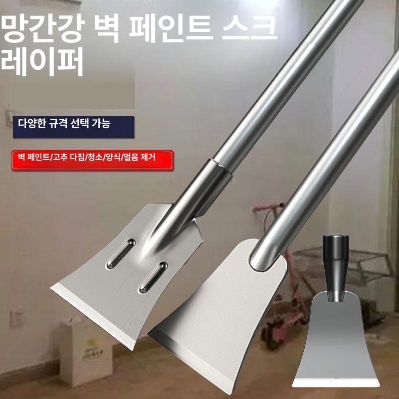 스크래퍼 데코타일철거 삽 데코타일 고급형 내구성 강화 튼튼한 제품 상품 보호 용품 - 상세 이미지 2