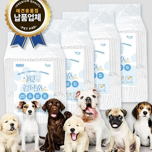 반려동물 강아지 배변 패드 고양이 애견 배변 패드 중형견 대형견 - 상품 이미지