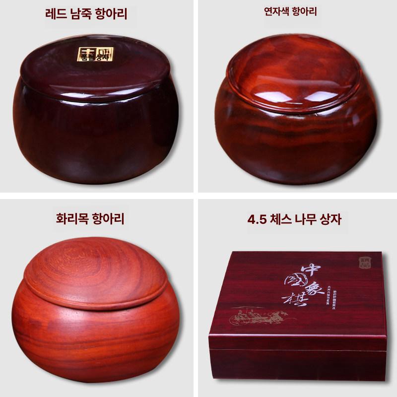 바둑판 고수 대나무 원목 바둑돌 오복 정통 고급 장기판 체스 테이블 세트 - 상세 이미지 4