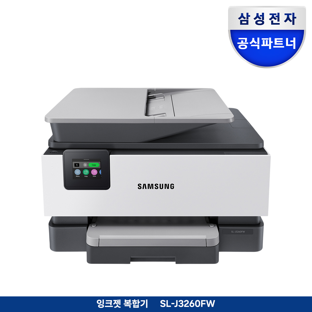 삼성전자 SL-J3260FW 잉크젯복합기 프린트 복사 스캔 팩스 Wi-Fi 대용량 잉크포함 - 상세 이미지 2