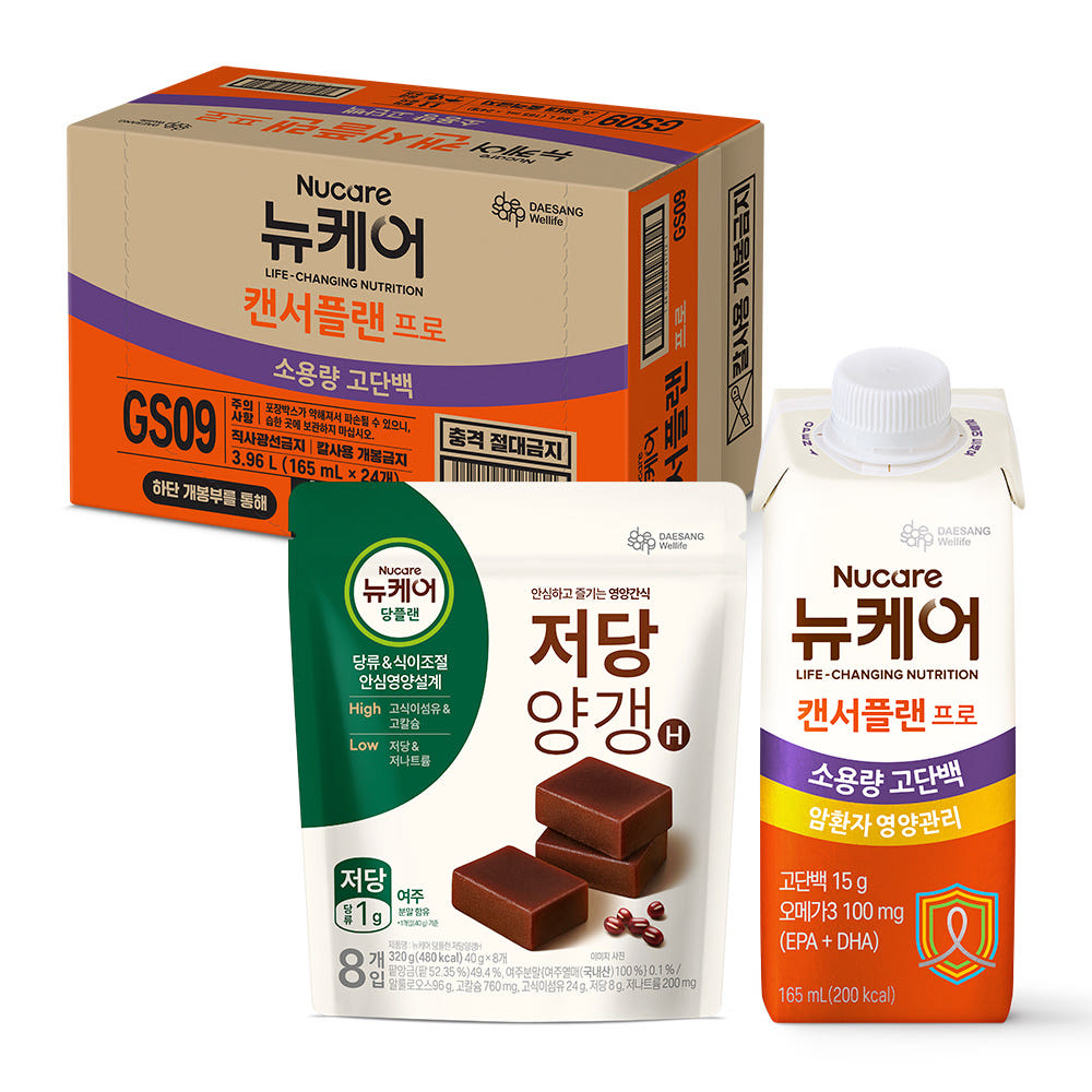 뉴케어 캔서플랜 프로 1.2 165mL 24팩 + 저당양갱 40g 8개 가격 비교 대상웰라이프 본사쇼핑몰 뉴케어 캔서플랜 프로 1.2 165mL 24팩 + 저당양갱 40g 8개