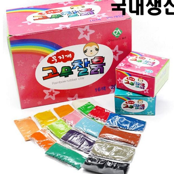 부드러운 공작용 고무 찰흙 놀이용 미술용 고무 찰흙 어린이집 유치원 - 상품 이미지