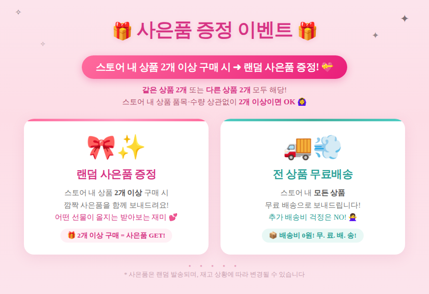 오브제 파운데이션 내추럴커버 남자 올인원 스틱 obge 13g + 클렌징폼